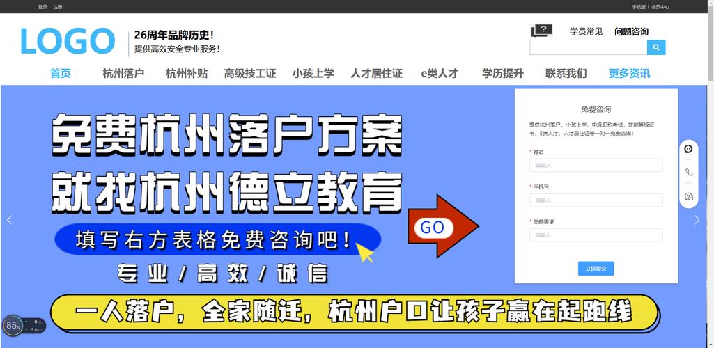 商务咨询