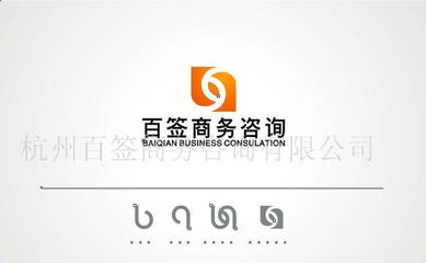 出国签证咨询 各国签证 延期加急 浙江杭州签证中心