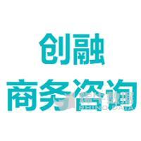 沧青商务
