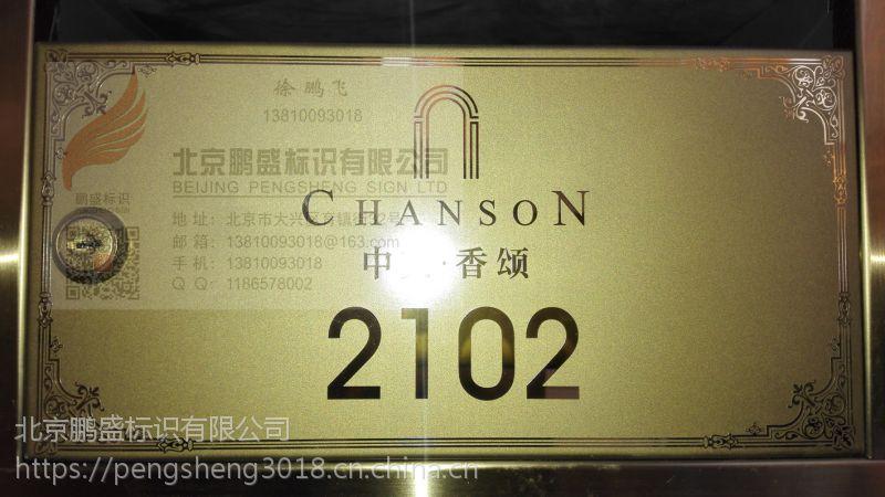 商务咨询:徐经理联系方式:13810093018公司名称:北京鹏盛标识